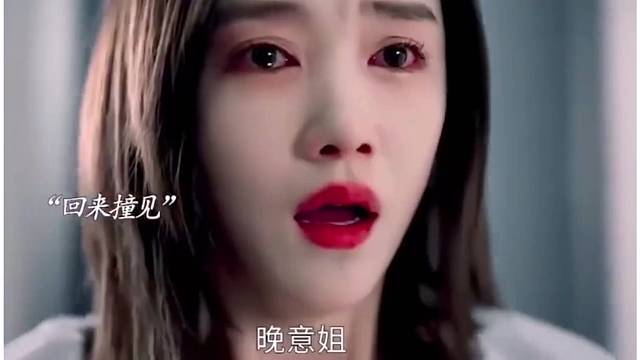 你应该的不会生气的#影视解说