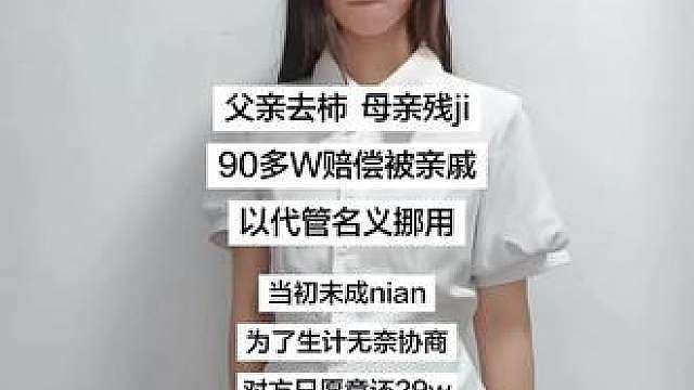 我要让全世界知道你们的真面目，公民有权利陈述
事实!!!