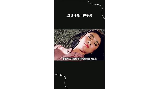 这也许是一种享受