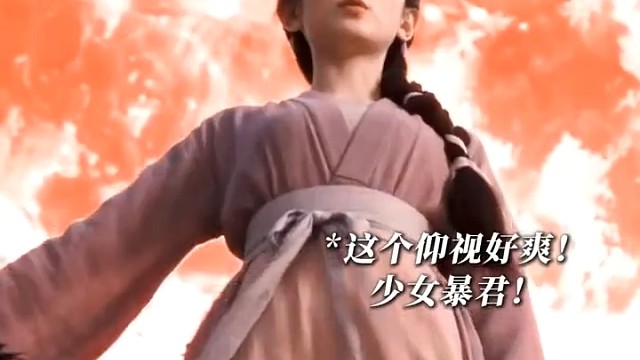 少女暴君？被娅帅到是件轻而易举的事 #动漫