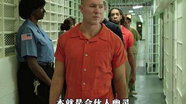 《权·欲》正剧第二季第五期： 幽灵集团旗下分销商谋反 专案组一举抓捕墨西哥大D枭