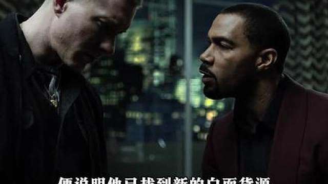 《权·欲》第二期：（《权·欲》武力前传） 粉鞋杀手连环袭击 为揪出内鬼设下鸿门宴