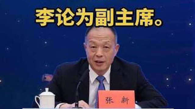 中国羽毛球协会