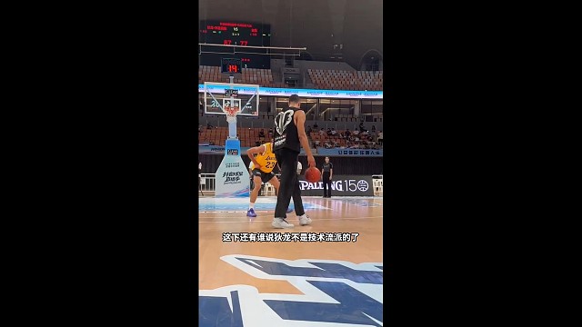 还有人质疑狄龙技术不行？NBA 本就是力量与技术的融合