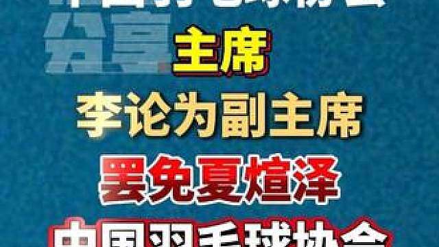 福鑫分享