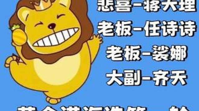 427-82，还叫不叫齐天大圣了？
