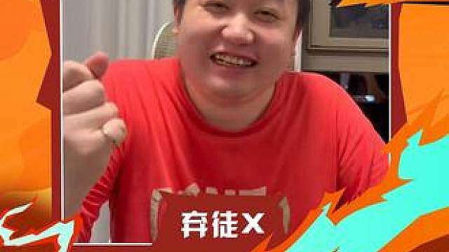 小叶杯复活赛投票链接https://v.douyin.com