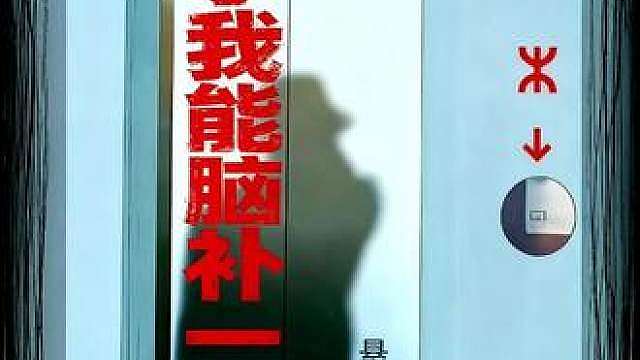 每一帧都舍不得跳过