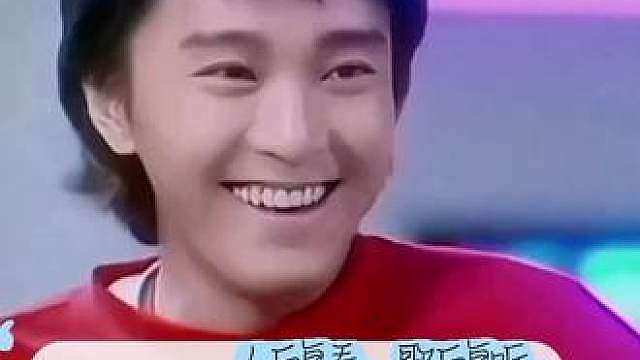 这个时期的周星驰你喜欢吗？？？