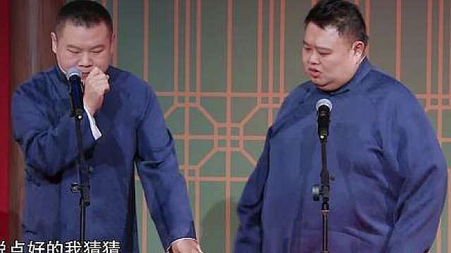 岳云鹏“表白”贾玲！