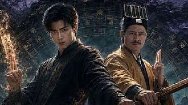 《末代天师》第27集 跨服会面！当满级林九遇到刚出道的自己？道兄，你这喧宾夺主未免太快了吧