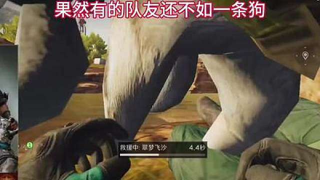 三角洲行动