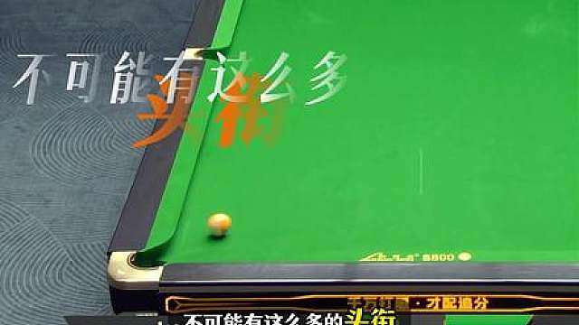 新海王劈波斩浪 赵汝亮两战全胜