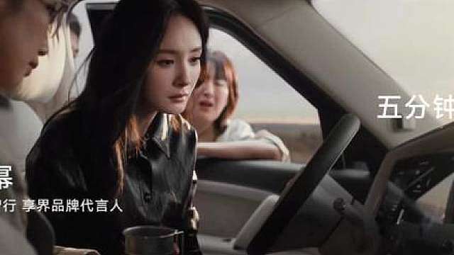 小幂幂接广告的品味一如既往地抽象