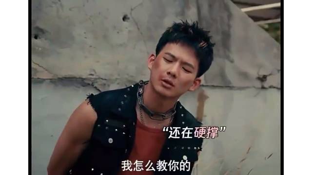 跟抢饭吃