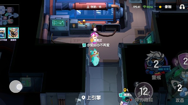 太空行动