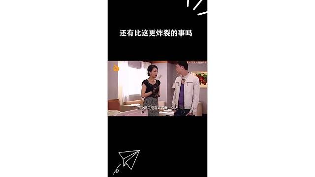 还有比这更炸裂的事吗