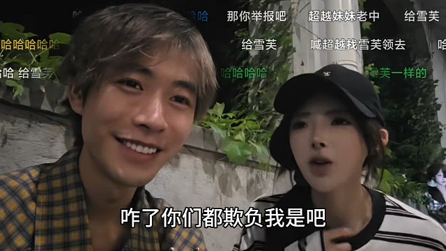 子圣谈张开朗！自己也搞老了，随后就和超越聊中电视去了