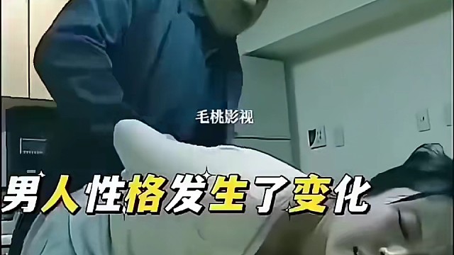 刚出狱男人，太变态了。