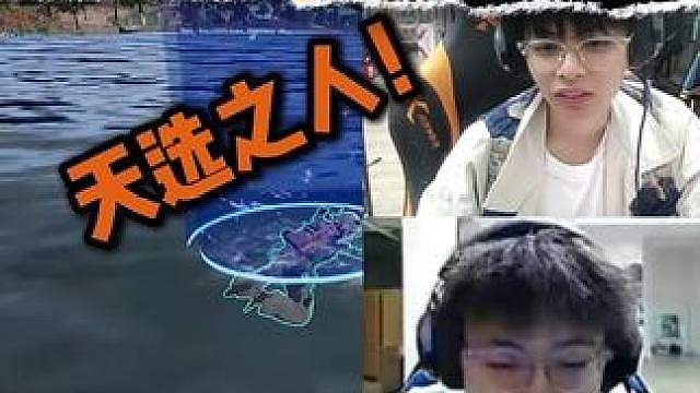 还有这种说法？