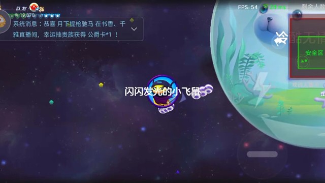 满心期待队友弹射结果直接翻车