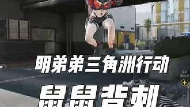 这波刘关张都得散伙 拉队友鼠鼠就会背刺