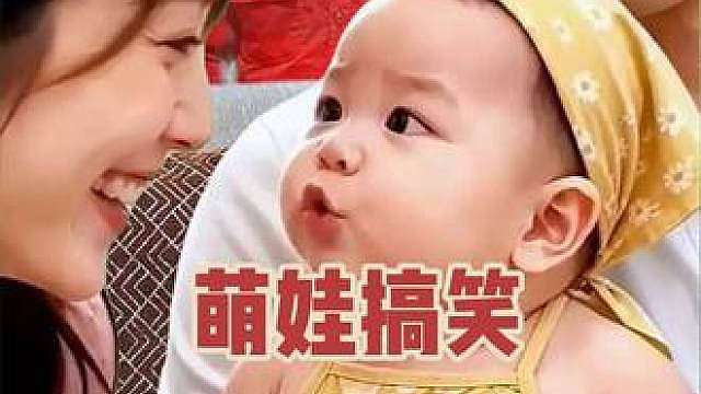 宝宝在线拆穿爸爸：你已经结婚了！这反应笑到肚子疼！