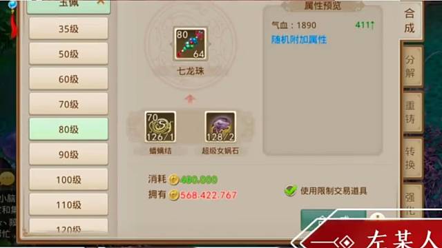 问道手游：雷哥…我没想到会连坑我3天