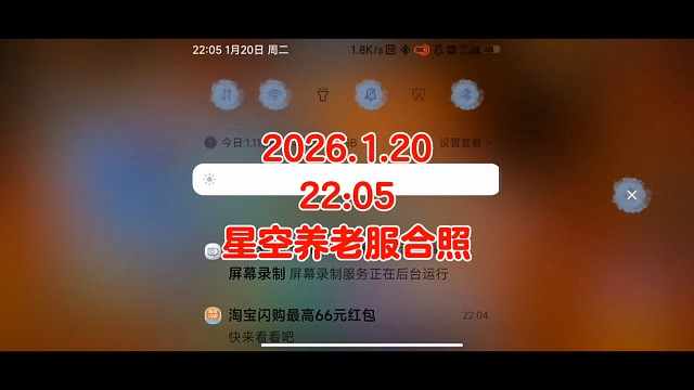 福利版毒奶粉
