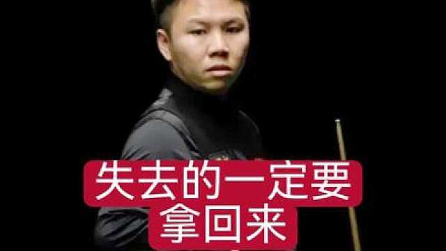 决胜局落后52分周跃龙一杆清台强势逆转！ 英格兰公开赛1-3落后绝境翻盘！周跃龙4-3绝杀穆迪，终结对穆迪三连败