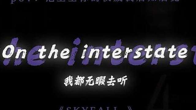 摩托飞驰，我正在路上