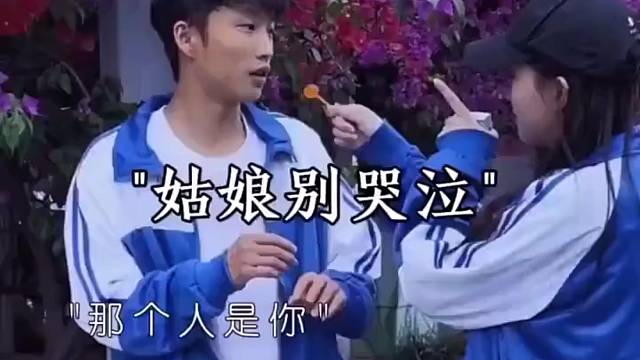 故事不长，不难概括，简单四字，爱而不得#学生时代的感情 #恋爱的遗憾