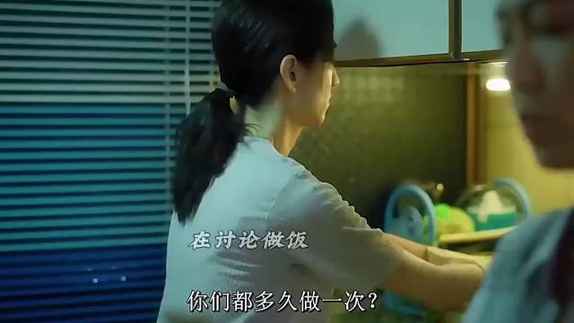 三分半就满足了