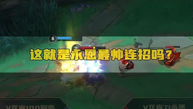 反转来了！以为翻车实则封神，这波操作你打几分？