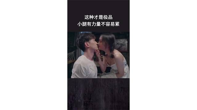这种才是极品，小腿有力量不容易累