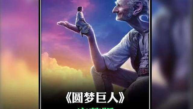 女孩半夜被抓走，开启了冒险之旅