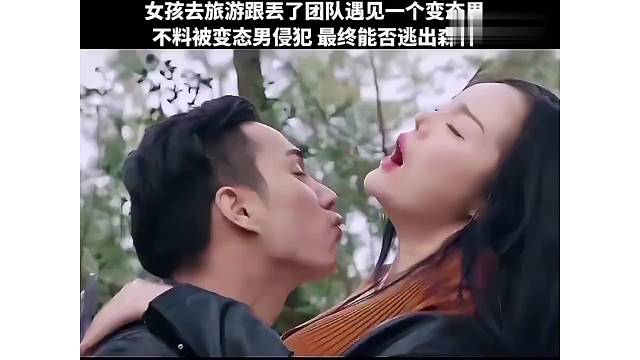 女孩去旅游，不小心跟丢了团队#影视剪辑