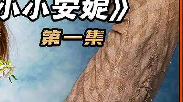 这部美剧真的很治愈。