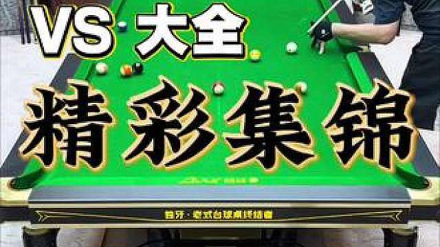 再有硬茬喊我