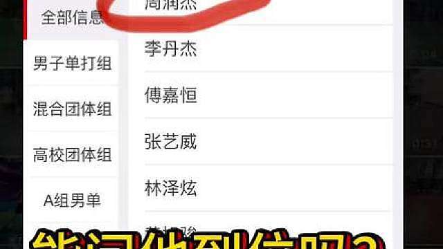 计划有变 济南的兄弟们等下 西安的兄弟们先准备下到位