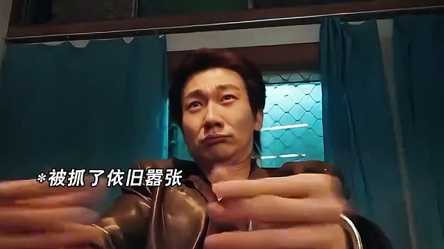 张一山终于把坏事做尽的富二代抓进局子了！ #重案六组消失的警号 #张一山 #吴昊宸