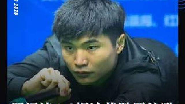罗泽涛4-3爆冷战胜罗伯逊 晋级32强