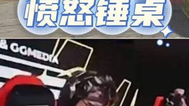 总监桌子都要锤烂了faze的比赛太bt辣