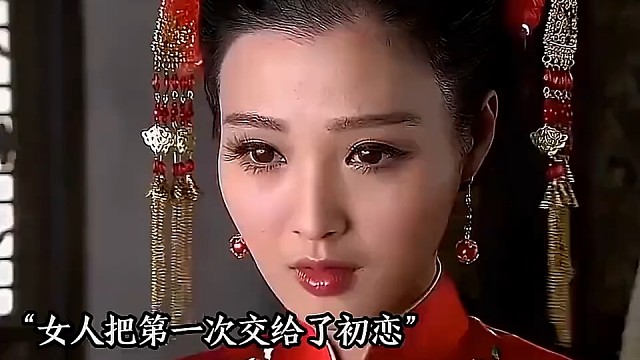 女人把最美好的给了初恋