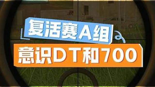 “假设骄阳夺冠了，那么700昨天这两枪，价值百万！！”