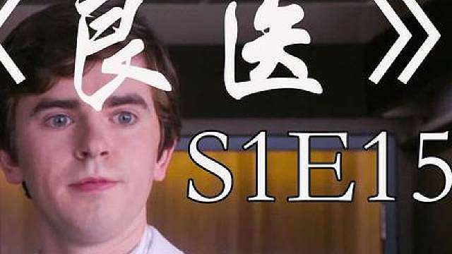 一个罪犯的救赎之路，人非圣贤孰能无过