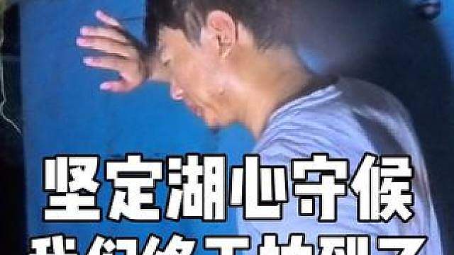 历时120小时，经历了无数次暴雨，我们终于拍到了