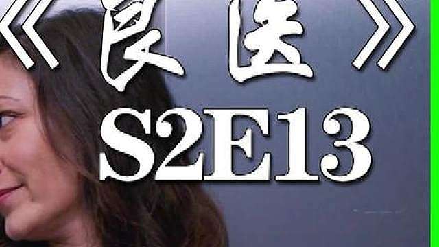 患者该如何让医生一脸问号呢