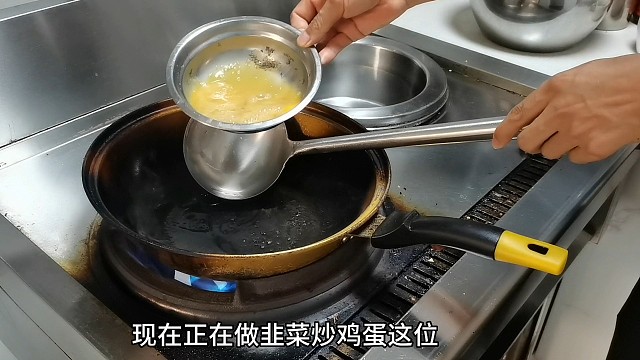 老板娘过生日要吃韭菜炒鸡蛋，厨师另类做法，差点丢了工作