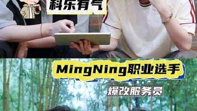 也是在综艺里解锁上新身份了 ​​​